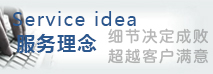 重庆辉祥彬节能科技有限公司,太阳隔热膜,安全防爆膜,辉祥贴膜,重庆辉祥贴膜.玻璃贴膜. 建筑膜 .隔热膜.贴膜.龙膜建筑膜.山太克建筑膜.KDX建筑膜.